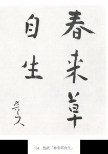 03d38fe0